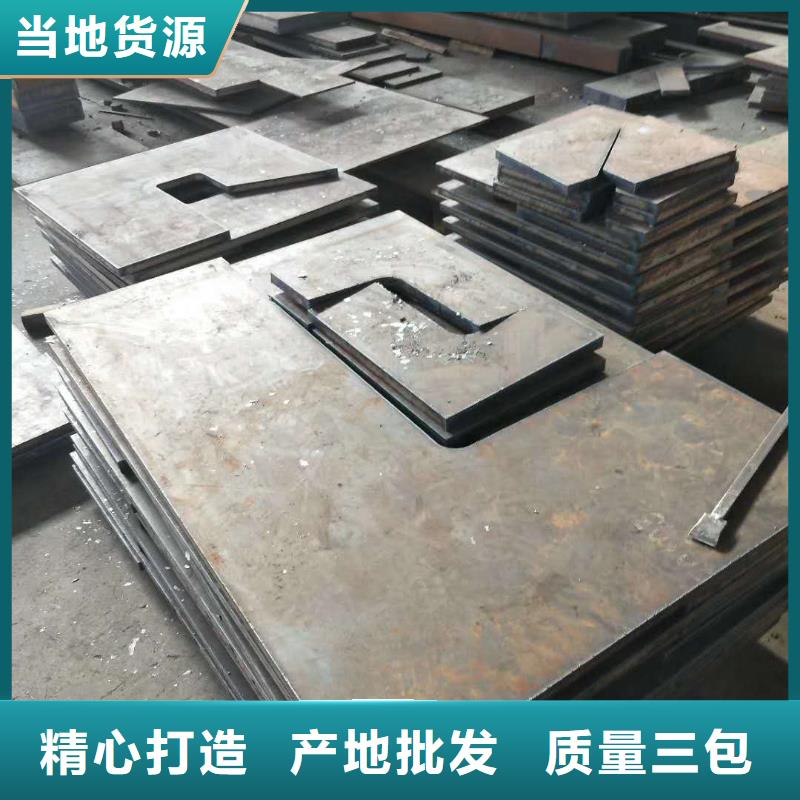 Q245R容器钢板价格