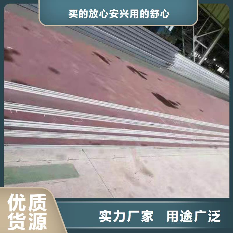 Q245R容器钢板价格