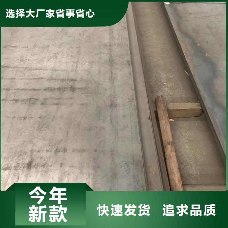 锰13耐磨无磁钢板品质放心