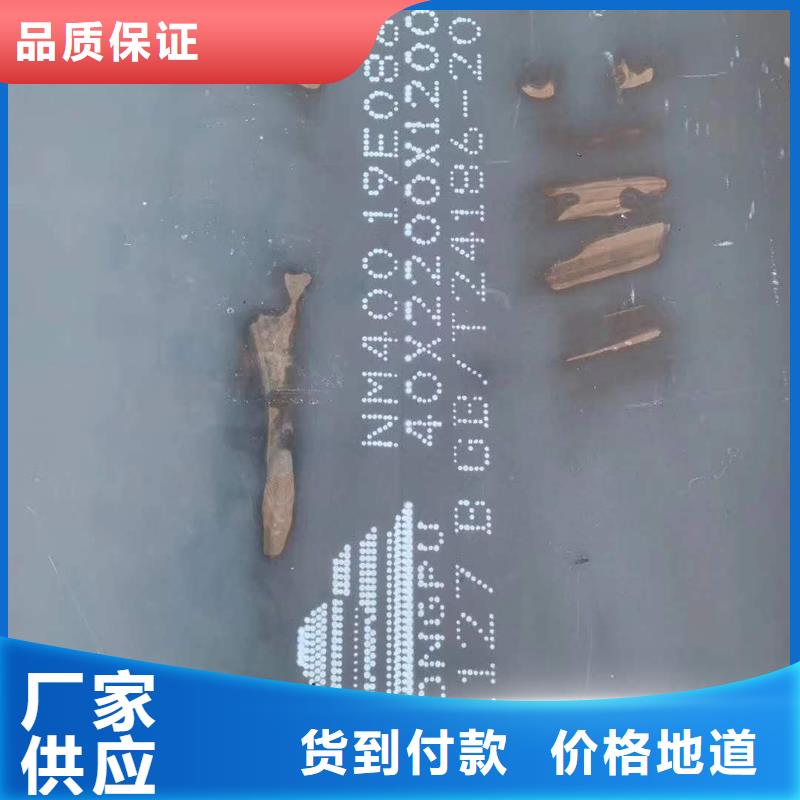 12crmo钢板尺寸定做