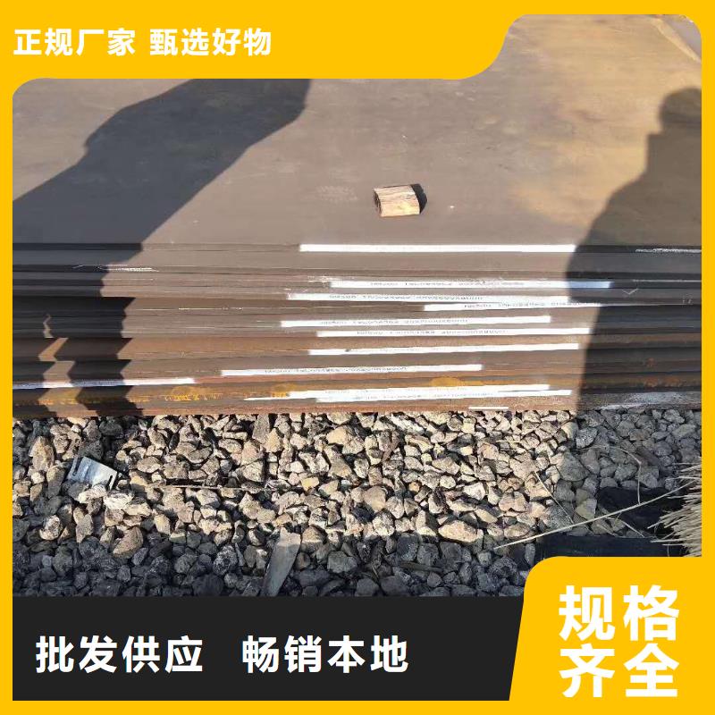 45号钢板-【16锰钢板】质量为本