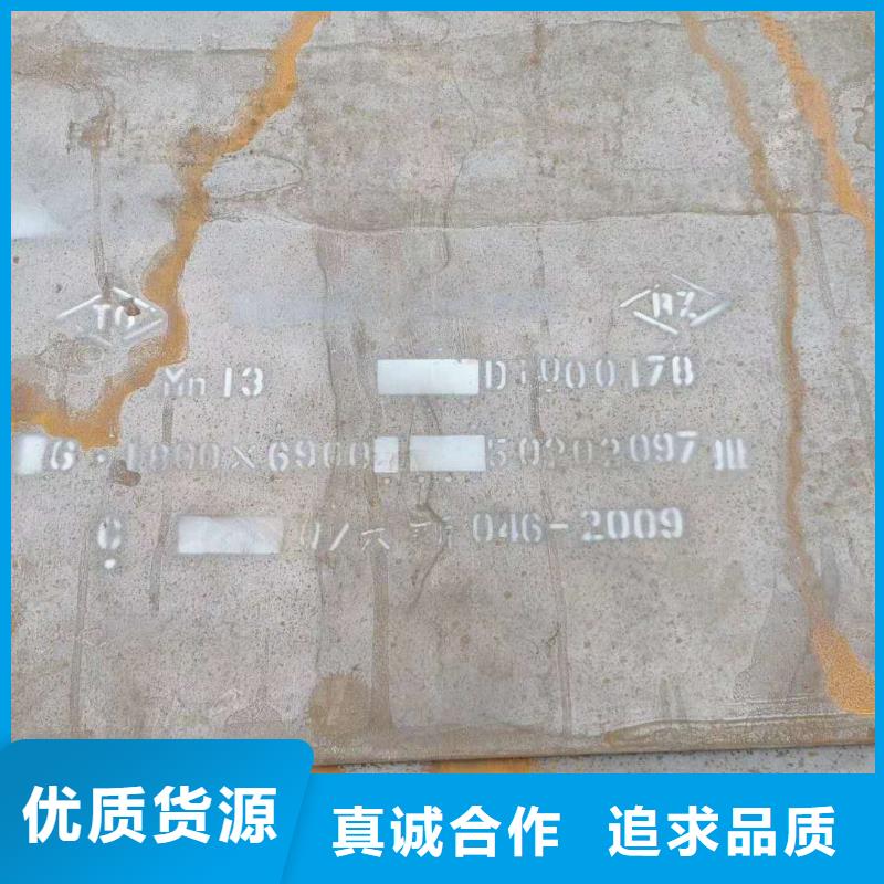 耐磨钢板NM450线上销售