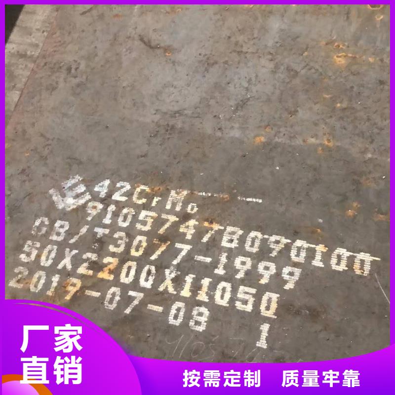 65锰冷轧钢板厂家直销