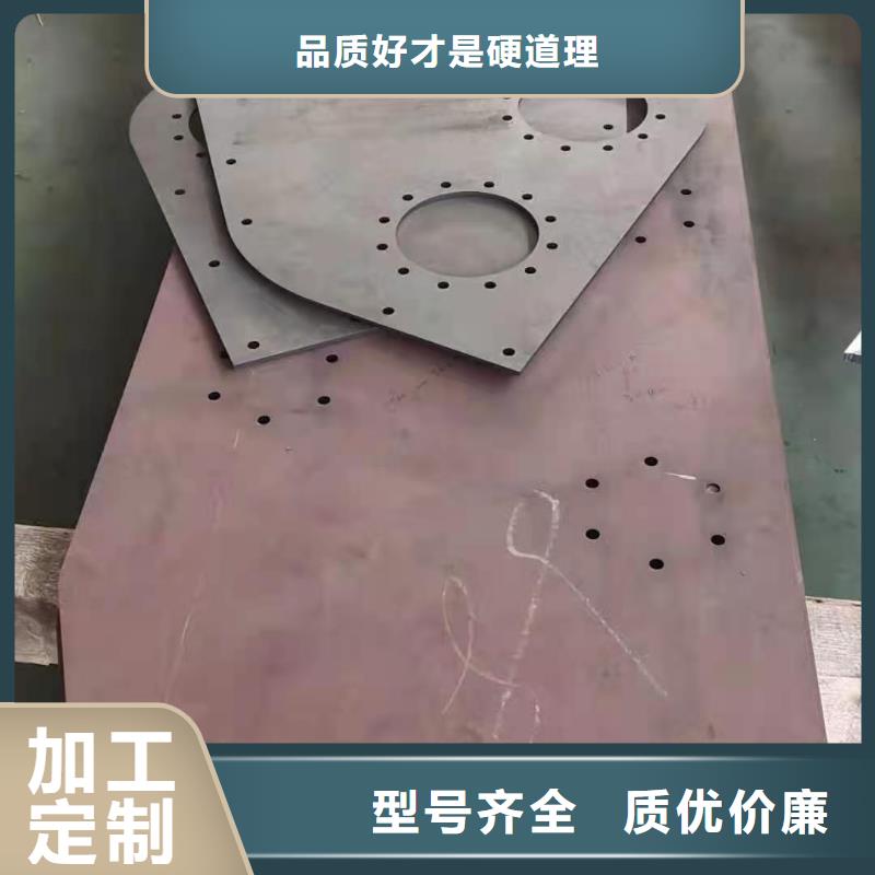 20号冷轧钢板2米长