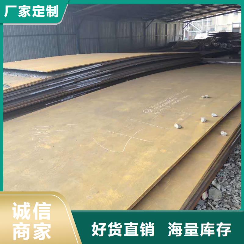 40cr钢板-【Q550D钢板】一站式采购商