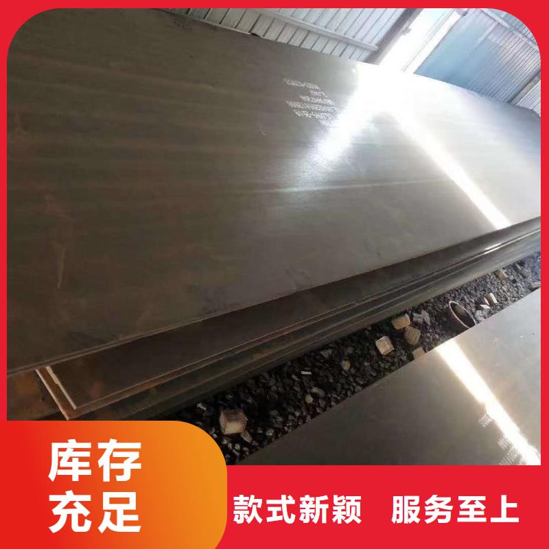 Q345R钢板货真价实