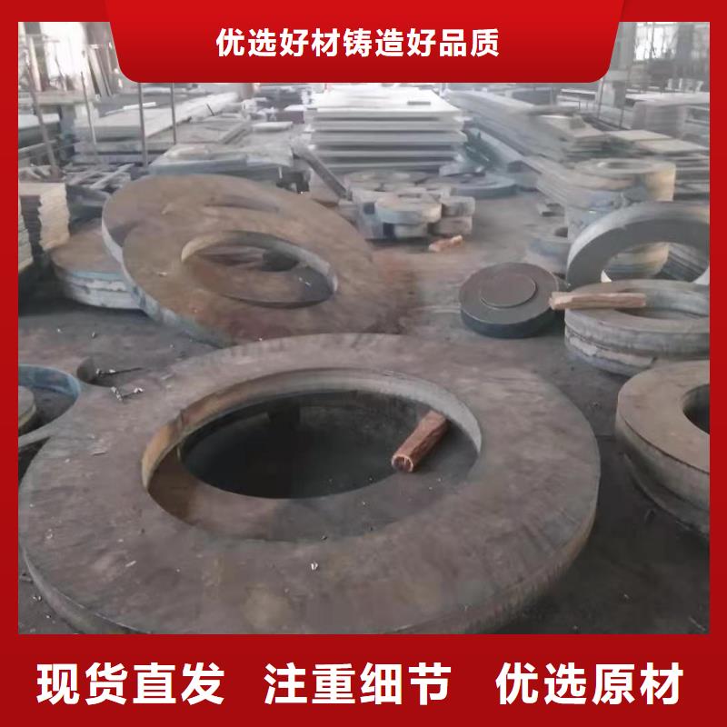 45号钢板附近现货
