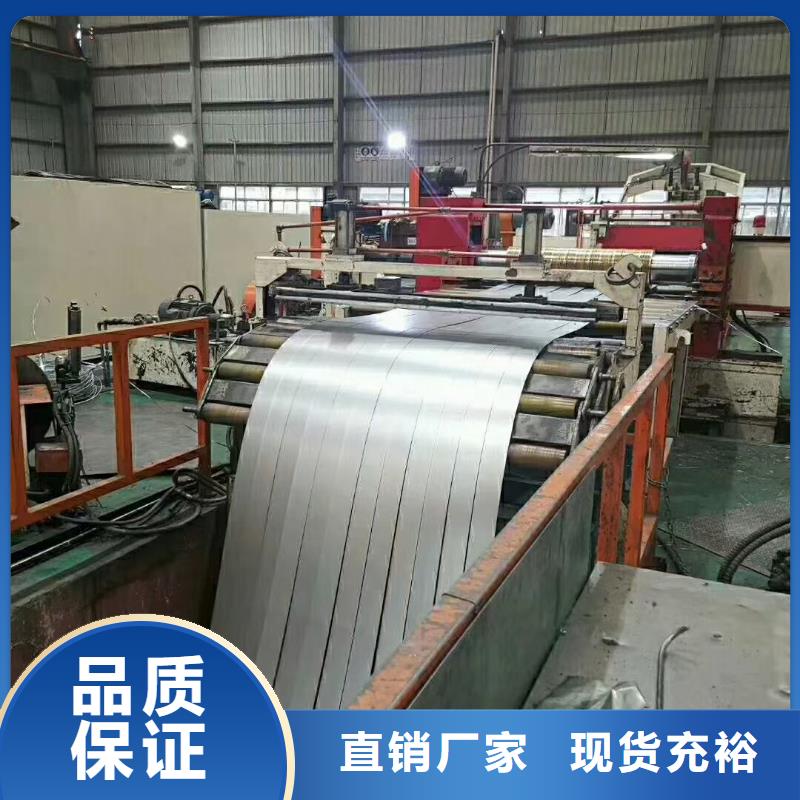 45号冷轧钢板欢迎咨询