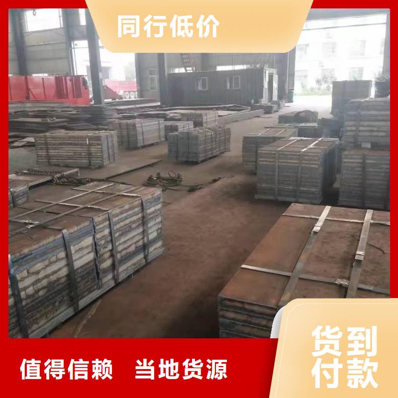Q245R钢板多钱一公斤