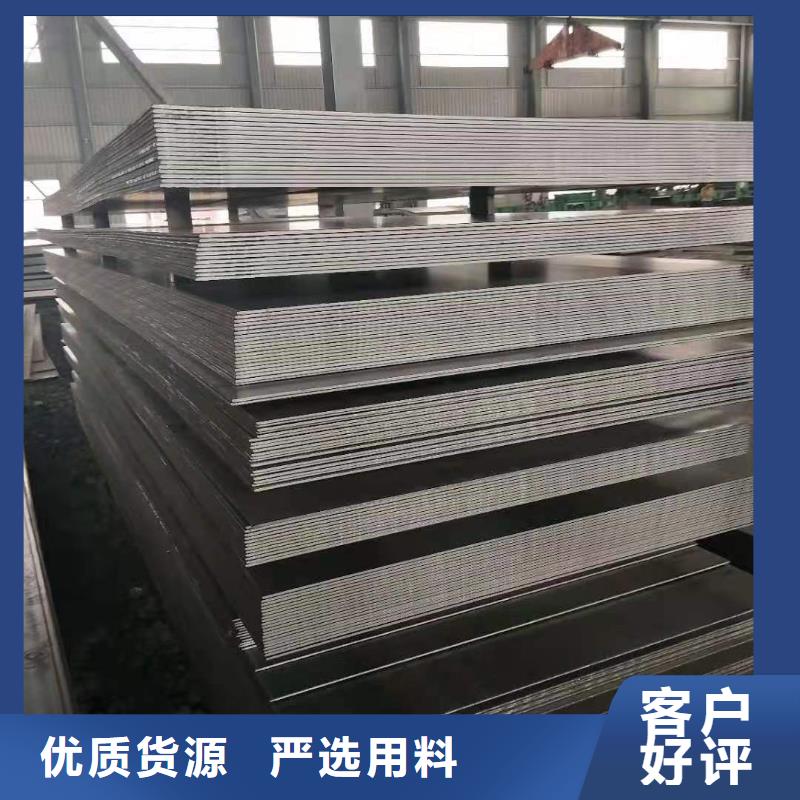 45号钢板现货
