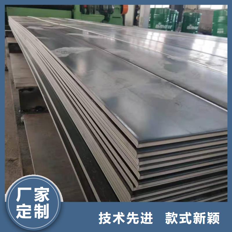 45号冷轧钢板欢迎咨询