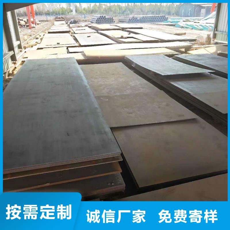 45号中厚钢板送货42crmo圆钢