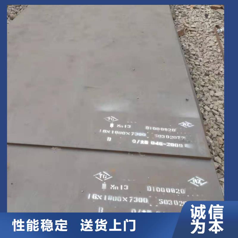 耐磨钢板45号圆钢零切工厂直供
