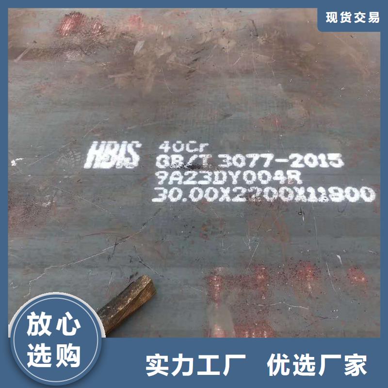 耐磨钢板【45#特厚板材】多种款式可随心选择