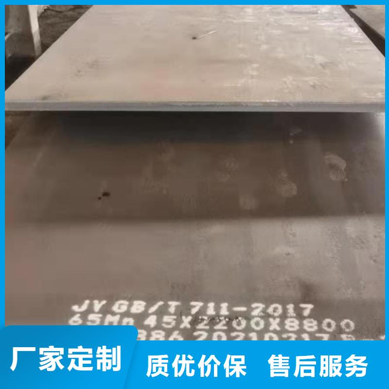 42crmo钢板_Q355NE钢板可定制