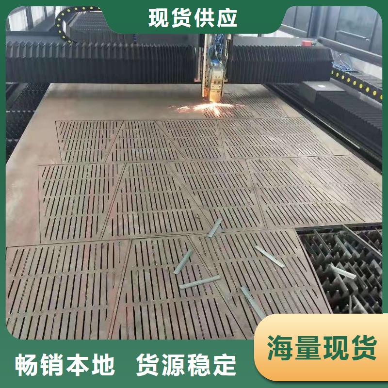 42crmo钢板优良工艺
