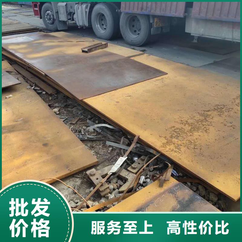 42crmo钢板_Q355NE钢板可定制