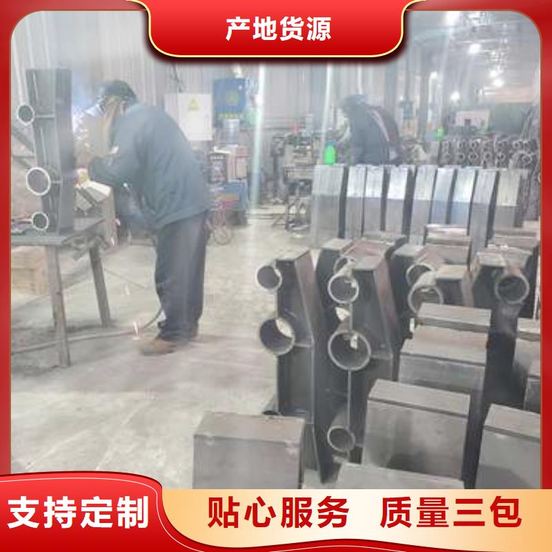 防撞护栏_不锈钢景观护栏就近发货