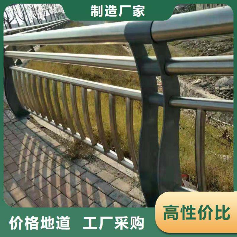 【防撞护栏】河堤护栏卓越品质保障