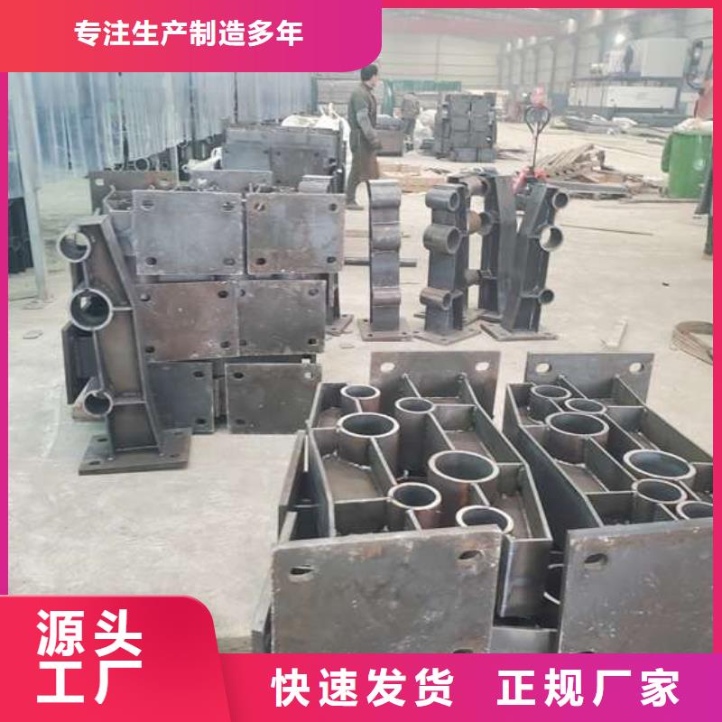 防撞护栏【景观护栏】真材实料诚信经营