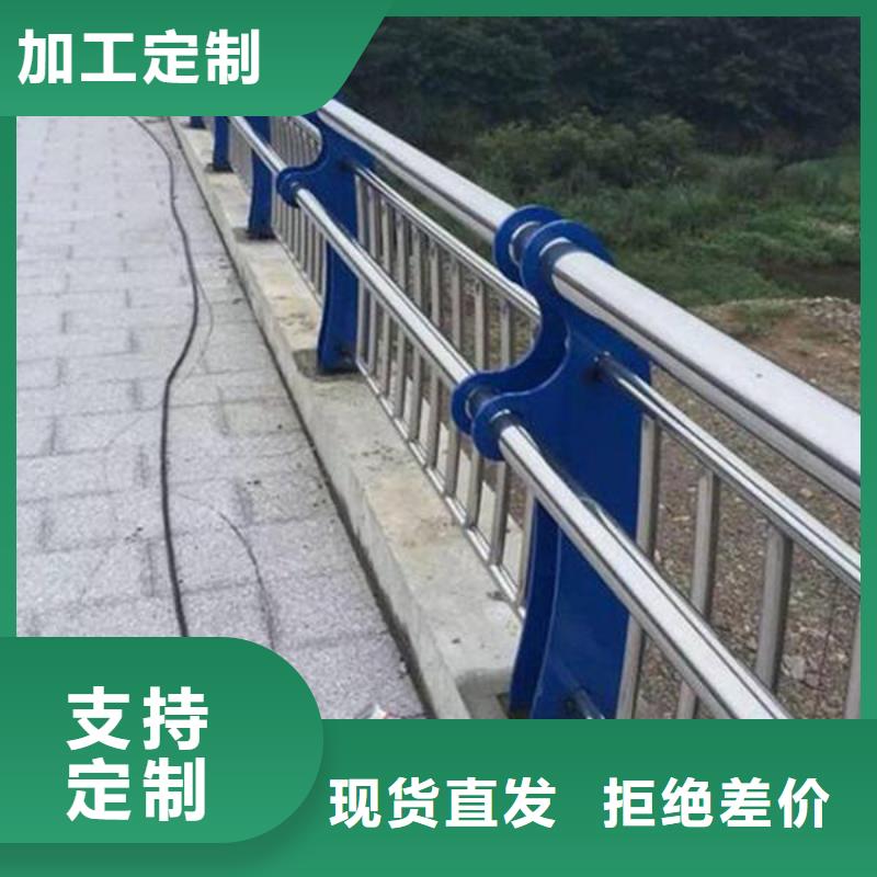 防撞护栏_河道护栏拒绝伪劣产品