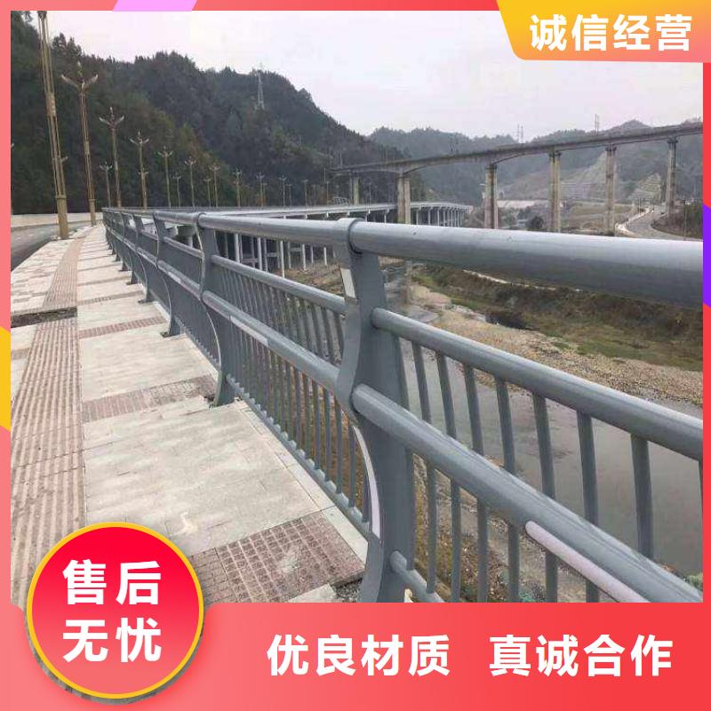 防撞护栏_河道护栏拒绝伪劣产品