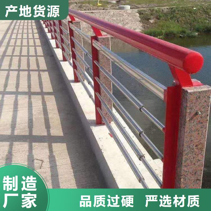 防撞护栏【防撞护栏】随心所欲定制