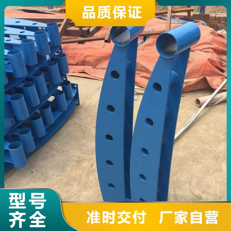 防撞护栏防撞护栏立柱货源直供