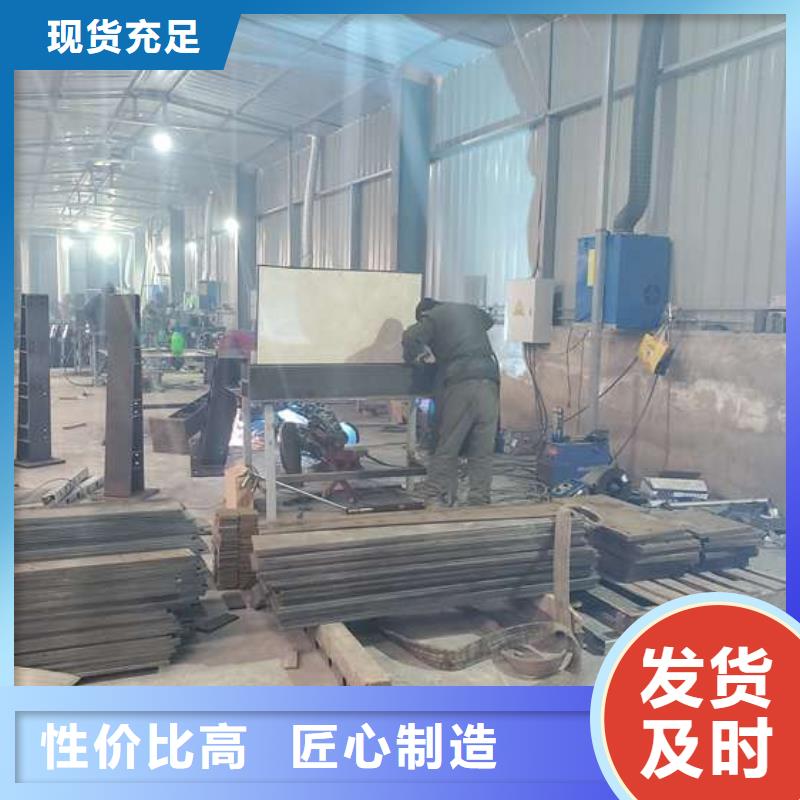 #不锈钢碳素钢复合管护栏#-价格优惠