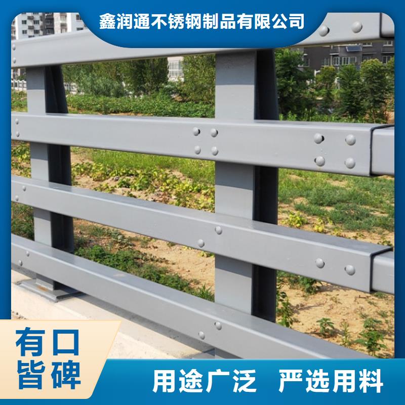 【防撞护栏】河道防撞栏杆选择我们选择放心