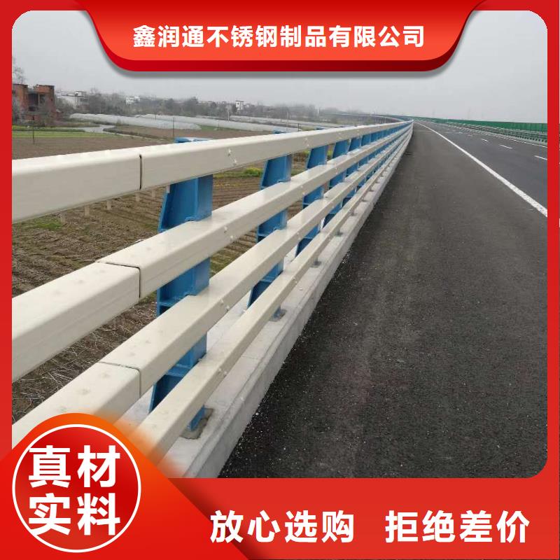 【防撞护栏】河堤护栏卓越品质保障