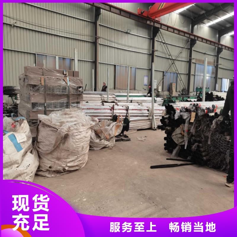 不锈钢复合管栏杆服务完善