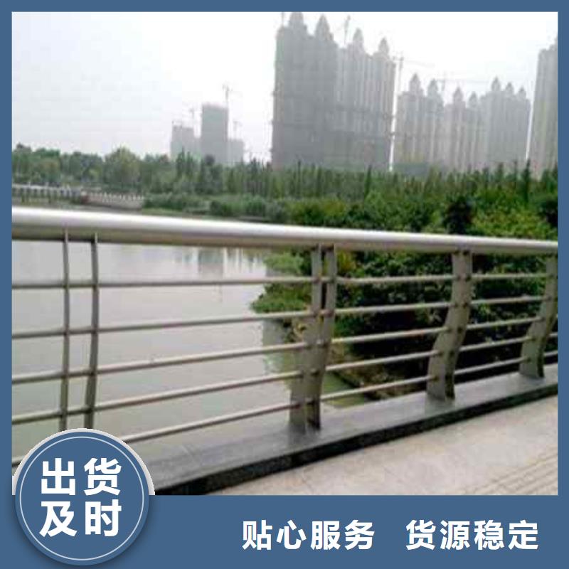 【护栏304不锈钢复合管产地直供】