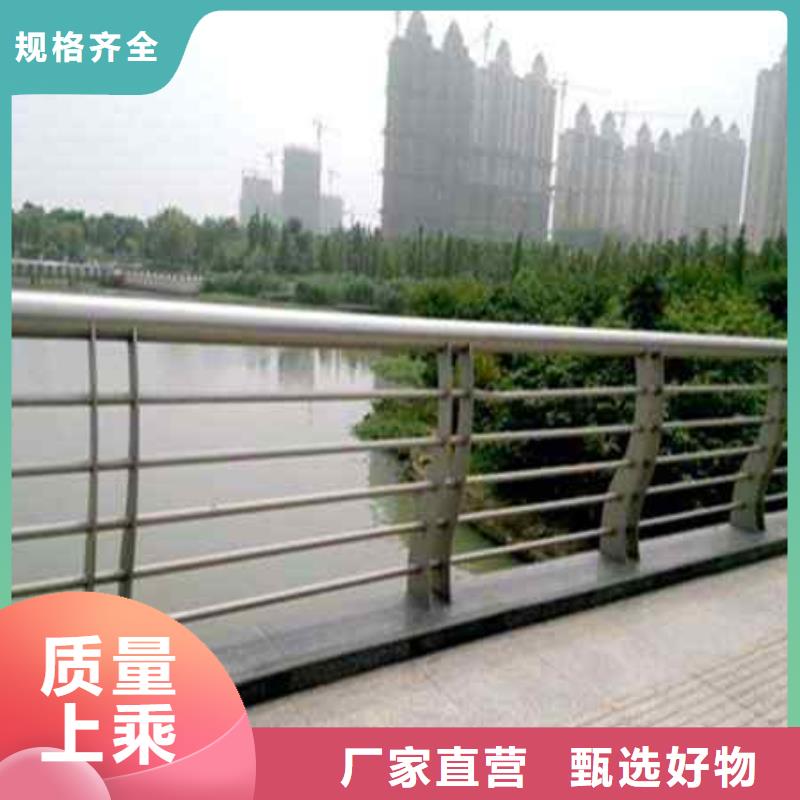 【护栏【中央分隔栏】好品质经得住考验】