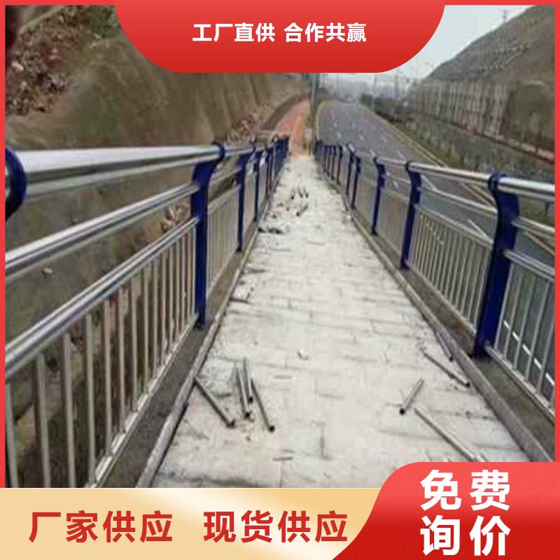 护栏桥梁人行道护栏栏杆厂家大量现货