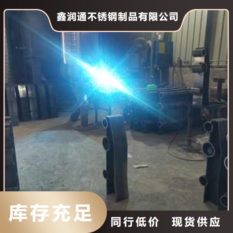 护栏不锈钢复合管护栏栏杆畅销本地