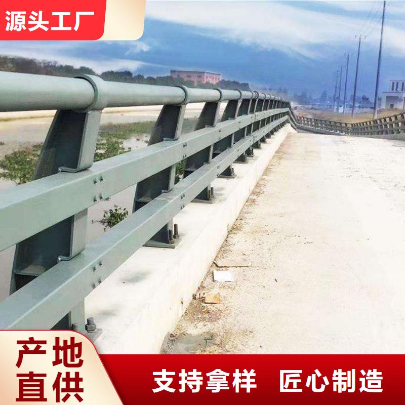 护栏河道护栏品质优选
