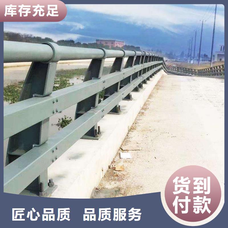 护栏河道防撞栏杆经验丰富品质可靠