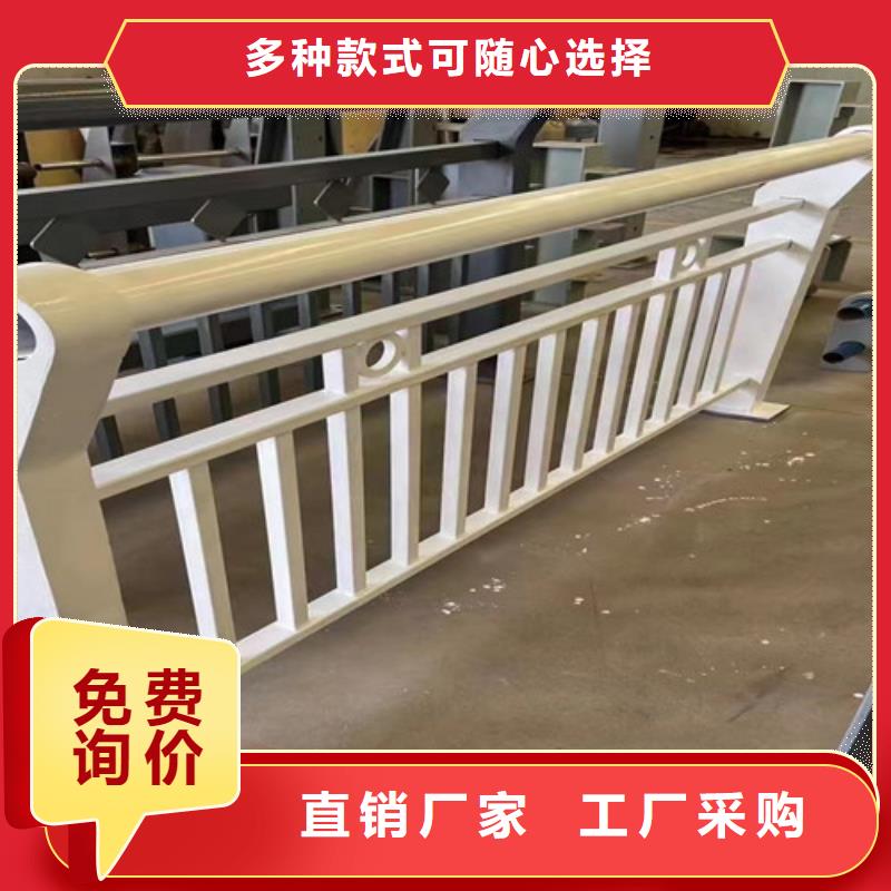 201不锈钢碳素钢复合管栏杆-物美价廉