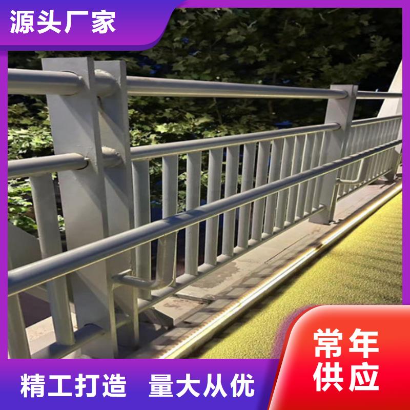 【不锈钢复合管护栏不锈钢景观护栏品质保证】