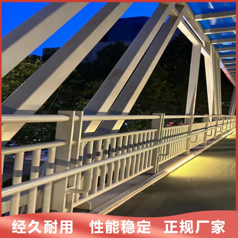 桥梁外部护栏实业厂家