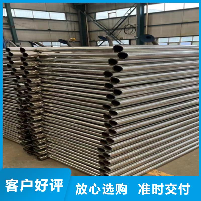 不锈钢复合管护栏用心做品质