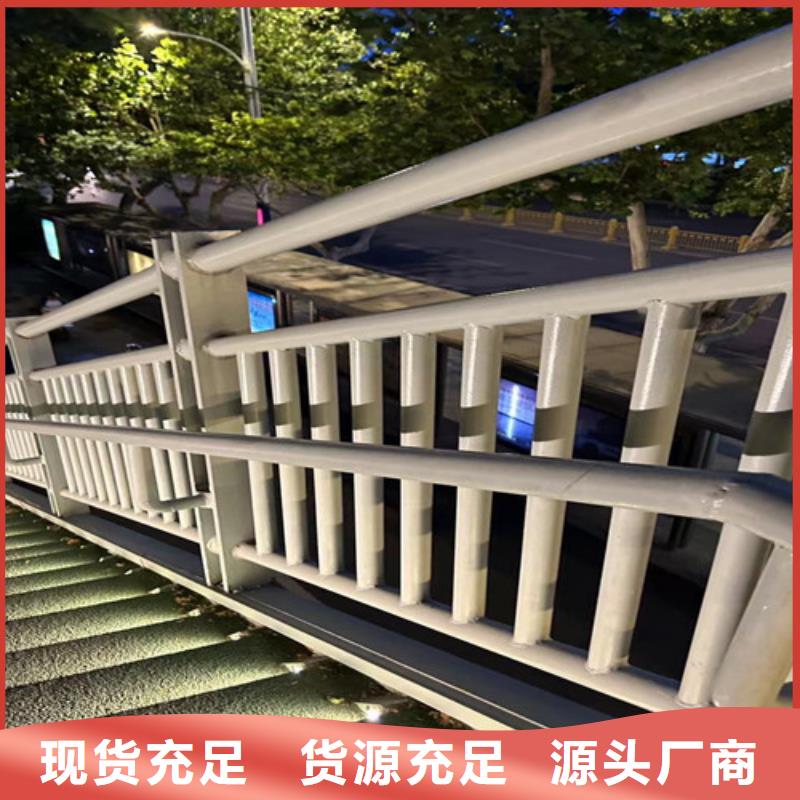 不锈钢复合管护栏_交通防撞围栏适用范围广