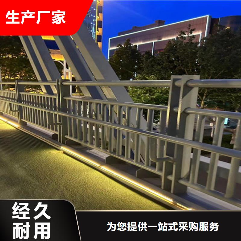不锈钢复合管栏杆厂家供应批发