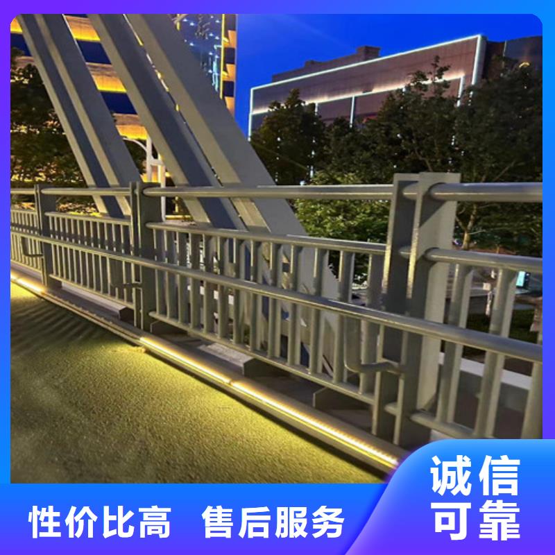 不锈钢碳素钢复合管桥梁护栏免费定制