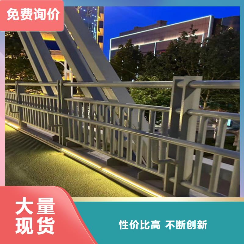 常年供应防撞不锈钢复合管护栏-报量
