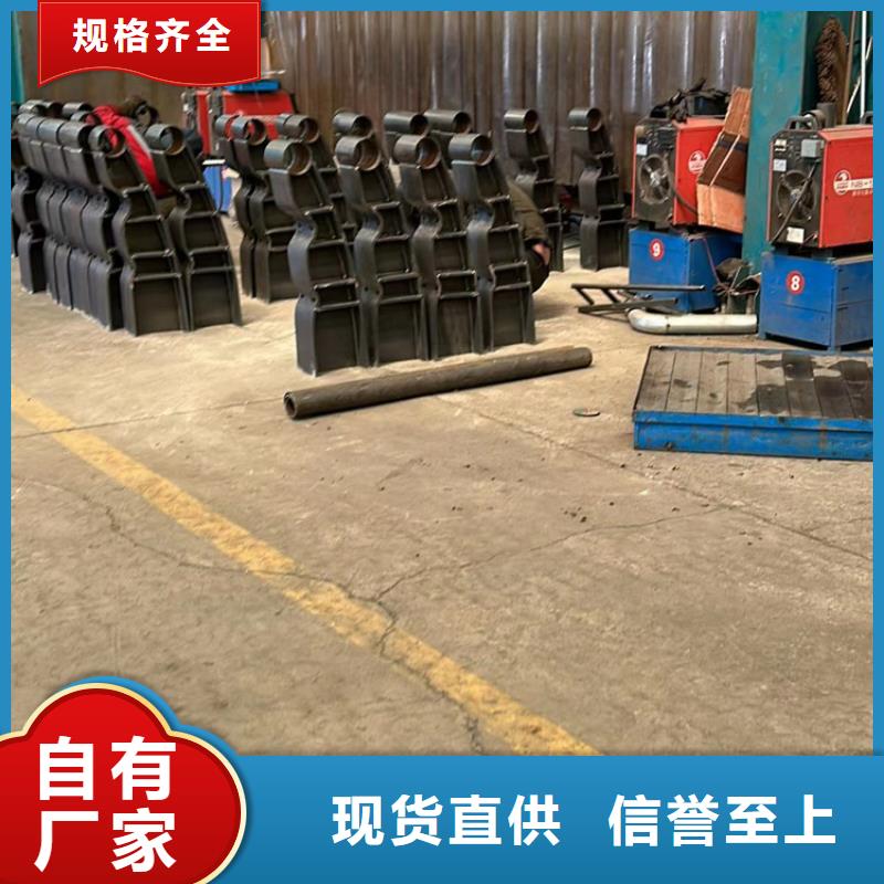 不锈钢复合管护栏-【不锈钢复合管厂】拒绝差价