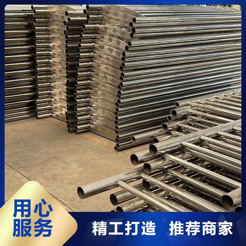 不锈钢碳素钢复合管桥梁护栏免费定制