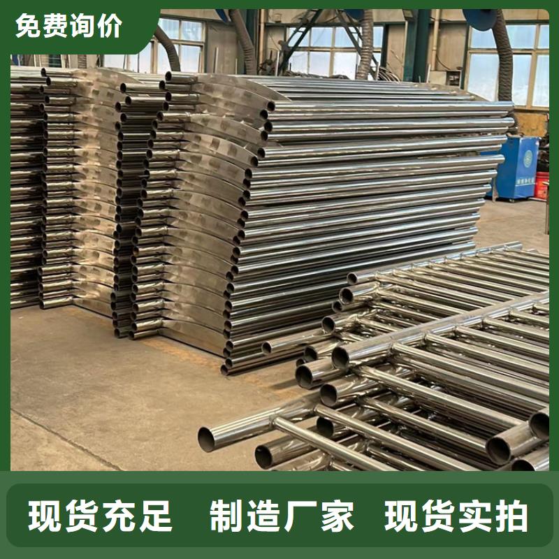 不锈钢复合管护栏_q235b波形护栏板匠心品质