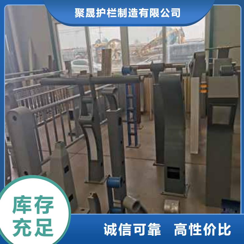 不锈钢复合管护栏【市政道路防护栏】厂家供应